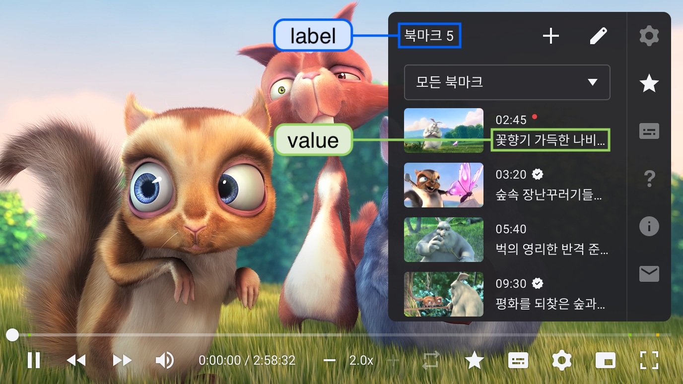 bookmark UI