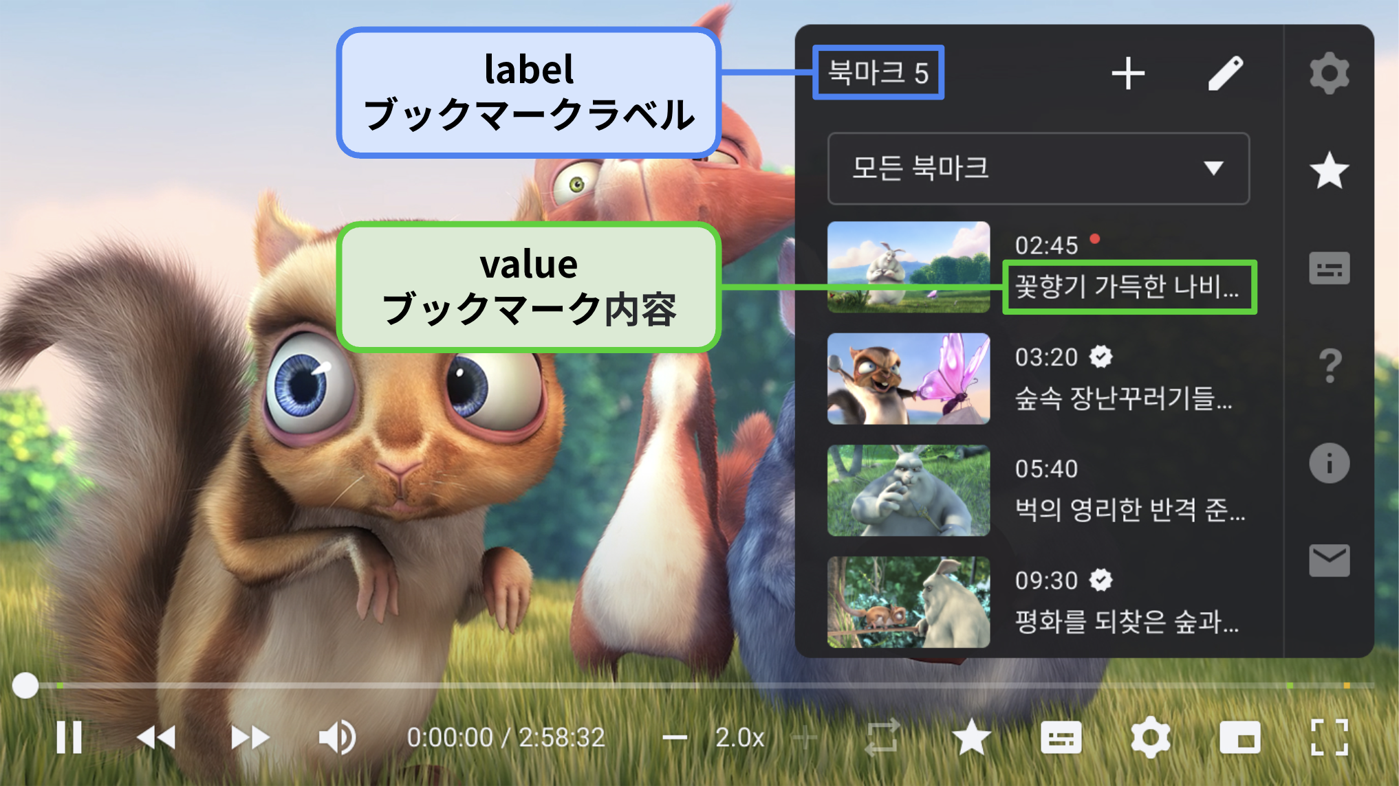 bookmark UI