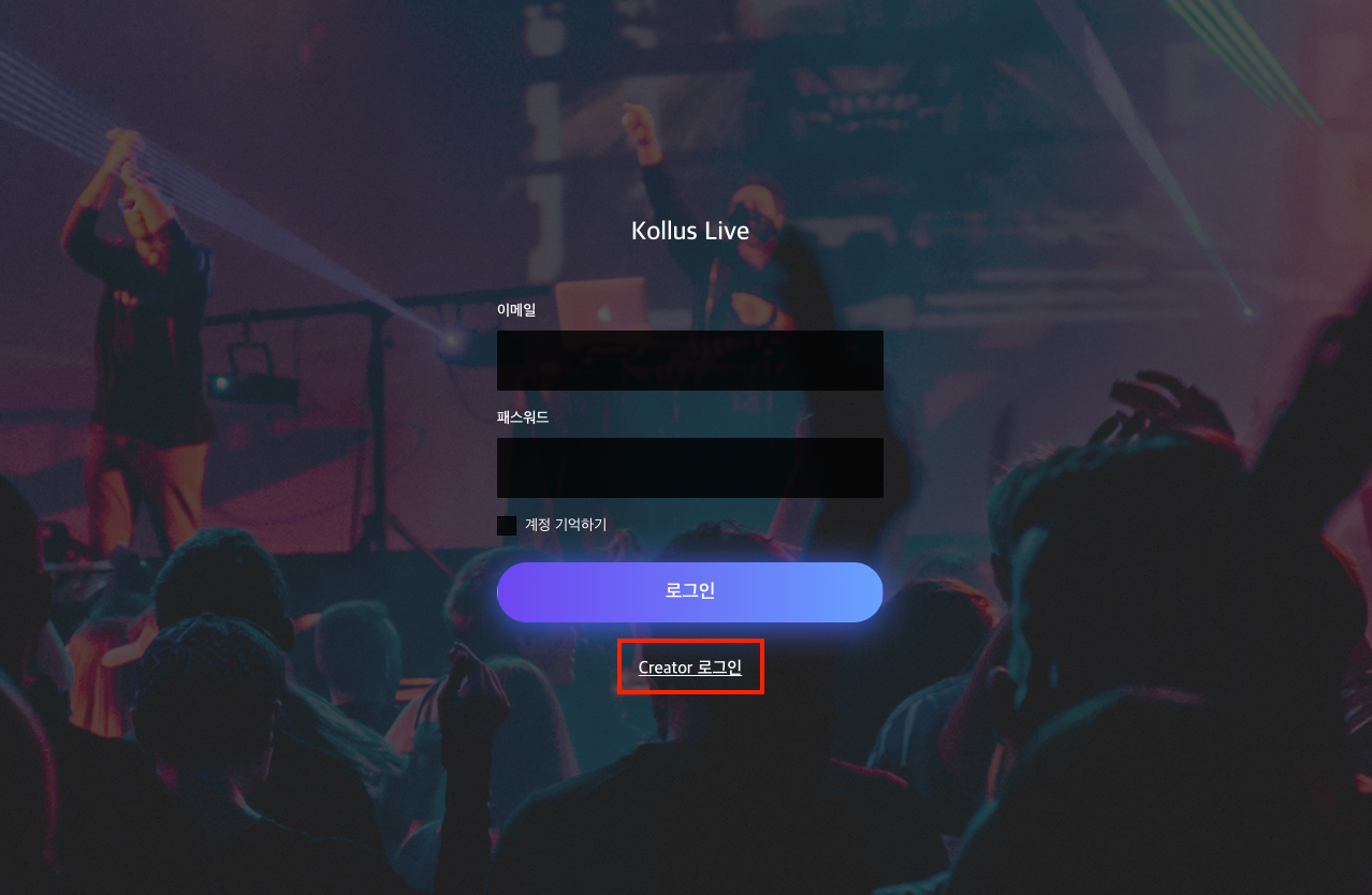 Administrator 로그인 화면