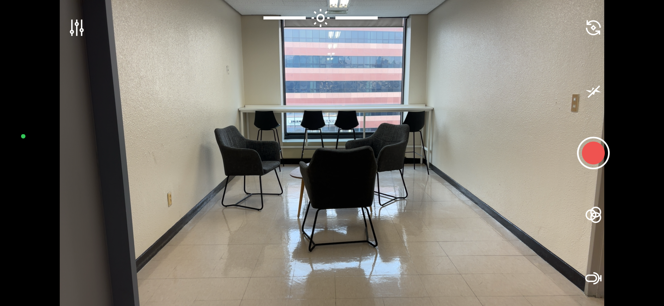 가로 촬영 화면