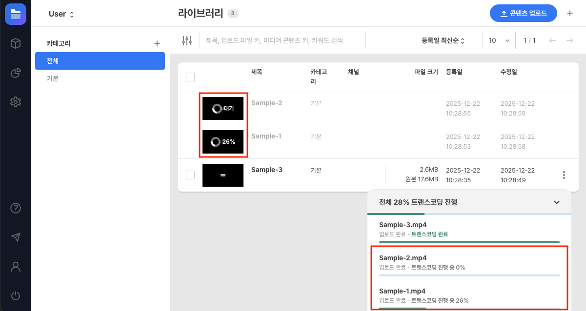 라이브러리 화면