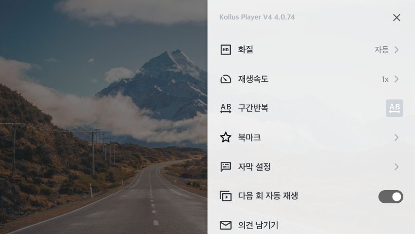 Html5 Player for All - Moblie