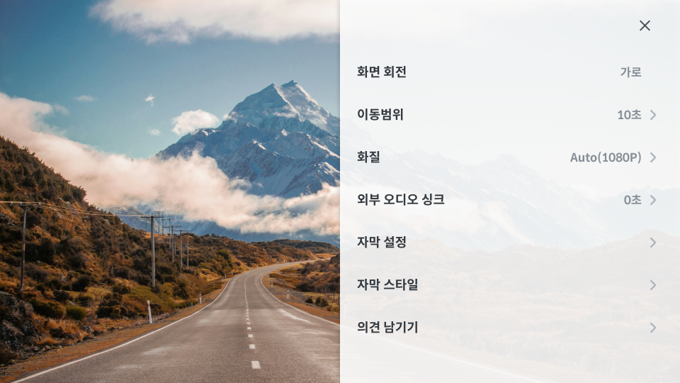 App Player for Android